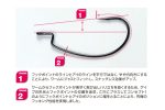 CARLIGE OFFSET DECOY WORM 17 KG NR.6 - imagine 3