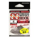 CARLIGE OFFSET DECOY WORM 19 S.S NR.10