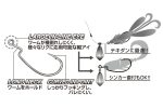 CARLIGE OFFSET DECOY WORM 29 ROCK N NR.2 - imagine 4