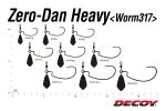 CARLIGE OFFSET DECOY WORM 317 ZERO-DAN LESTAT HEAVY NR.1/0 9gr - Image 4