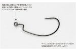 CARLIGE OFFSET DECOY WORM 417 RINGED KG NR.2 - imagine 3