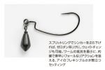 CARLIGE OFFSET DECOY WORM 417 RINGED KG NR.2 - imagine 4