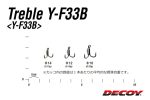 ANCORA DECOY Y-F33B ROUND BEND NR.10 Microbarb - imagine 3