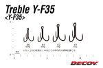 ANCORA DECOY Y-F35 LONG SHANK NR.6 Microbarb - Image 3