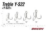 ANCORA DECOY Y-S22 MULTI PURPOSE NR.3/0 - imagine 3