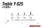 ANCORA DECOY Y-S25 LIGHT GAME NR.12 - imagine 3