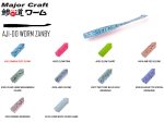 Worm Major Craft Aji-Do Worm Zanby 6.3cm, culoare 001 Iwashi Dot Glow - imagine 2